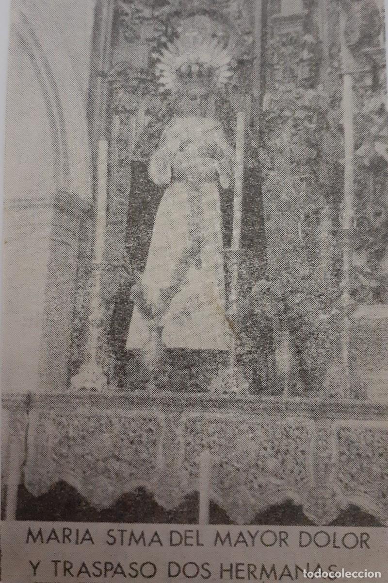 Coleccionismo: SEMANA SANTA DOS HERMANAS, 1970,M. STMA MAYOR DOLOR Y TRASPA , RETAL PUBLICACION, 6X10 CM. APROX.