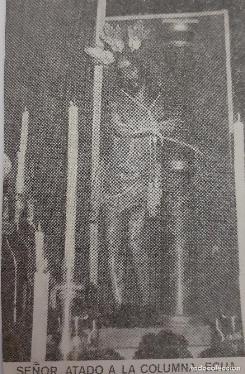 Coleccionismo: SEMANA SANTA ECIJA, 1970, SE&Ntilde;OR ATADO A LA COLUMNA , RETAL PUBLICACION, 6X9 CM. APROX.