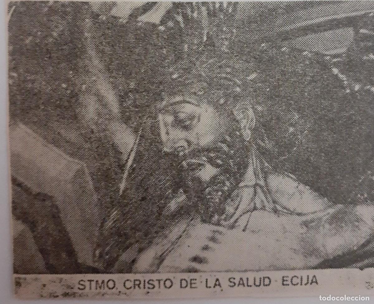 Coleccionismo: SEMANA SANTA ECIJA, 1970, STMO. CRISTO DE LA SALUD, RETAL PUBLICACION, 6X5 CM. APROX.