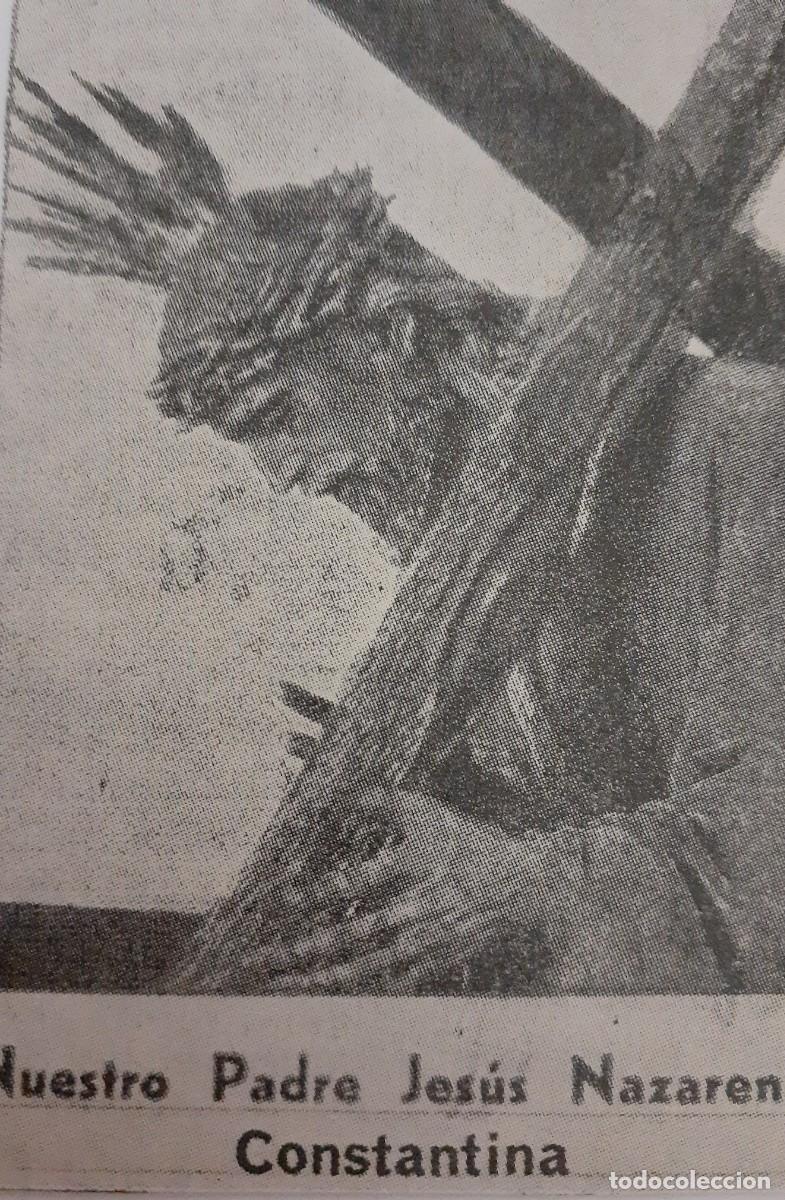 Coleccionismo: SEMANA SANTA CONSTANTINA, 1970, NTRO. PADRE JES&Uacute;S NAZARENO, RETAL PUBLICACION, 6X10 CM. APROX.