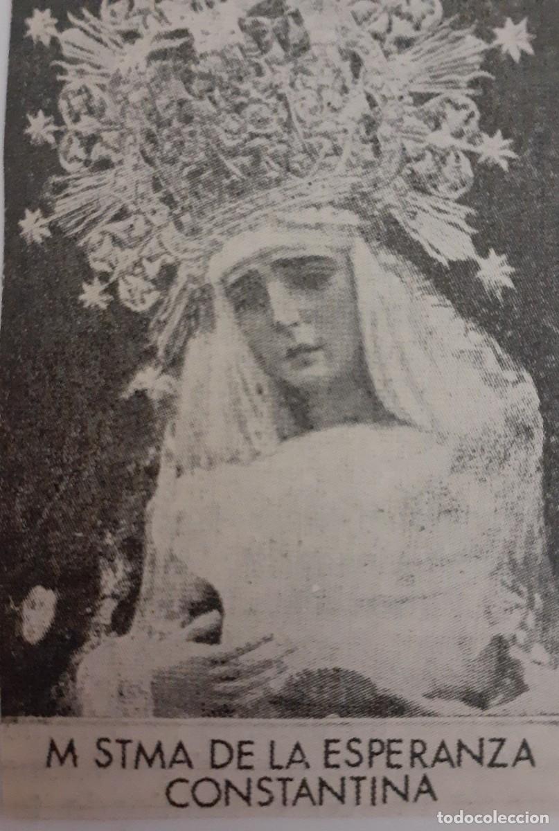 Coleccionismo: SEMANA SANTA CONSTANTINA, 1970, MAR&Iacute;A STMA. DE LA ESPERANZA, RETAL PUBLICACION, 6X9 CM. APROX.