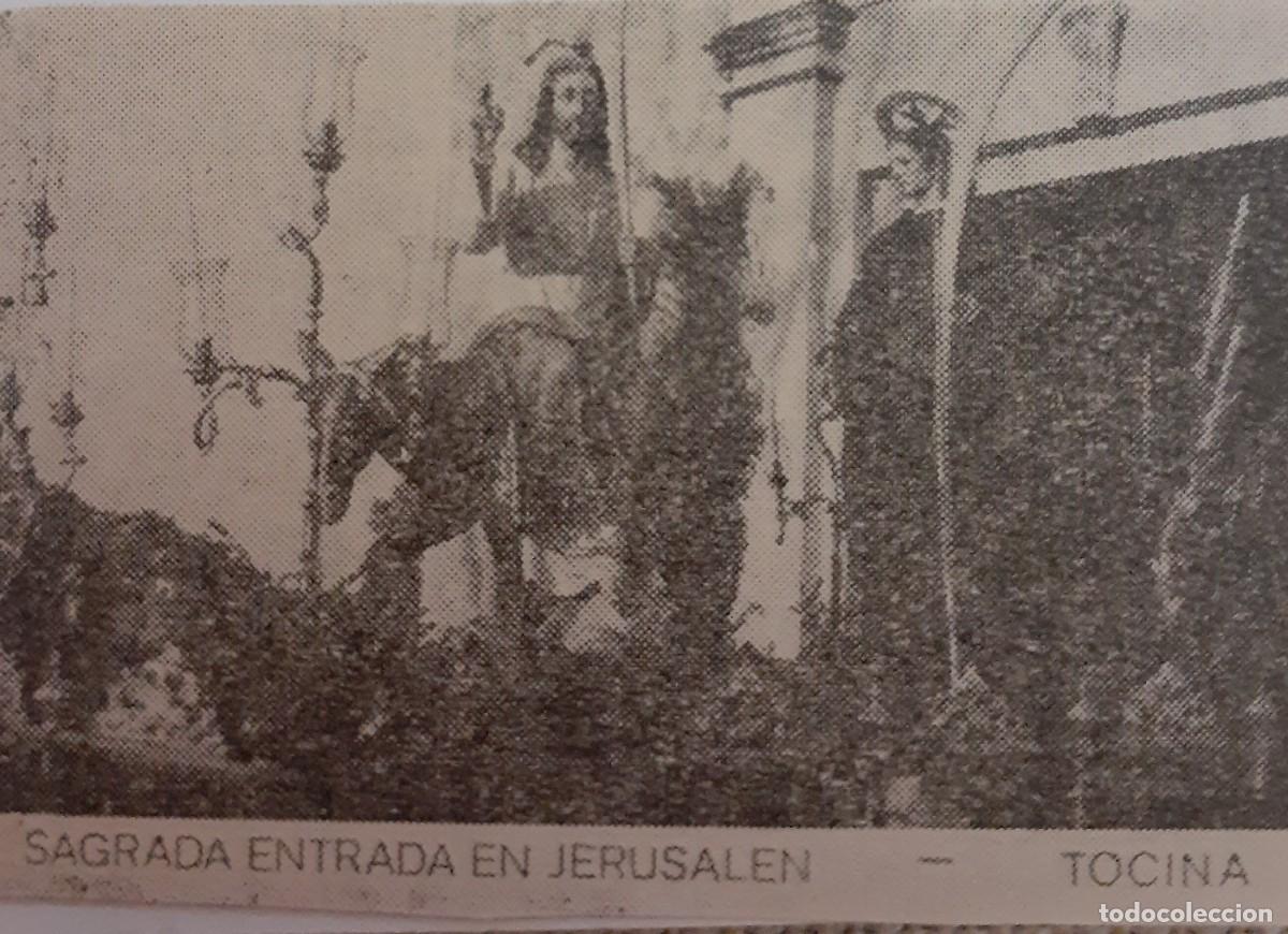 Coleccionismo: SEMANA SANTA TOCINA., 1970, SAGRADA ENTRADA JERUSAL&Eacute;N, RETAL PUBLICACION, 6X4 CM. APROX.