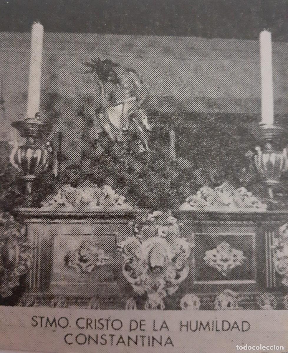 Coleccionismo: SEMANA SANTA CONSTANTINA., 1970, STMO. CRISTO DE LA HUMILDAD, RETAL PUBLICACION, 6X7 CM. APROX.