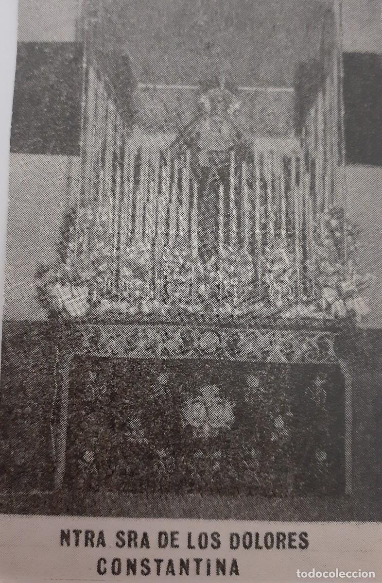 Coleccionismo: SEMANA SANTA CONSTANTINA., 1970, NTRA. SRA. DE LOS DOLORES, RETAL PUBLICACION, 6X10 CM. APROX.