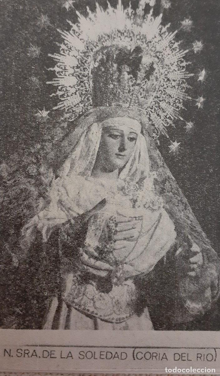 Coleccionismo: SEMANA SANTA CORIA DEL RIO, 1970, NTRA. SRA. DE LA SOLEDAD, RETAL PUBLICACION, 6X10 CM. APROX.