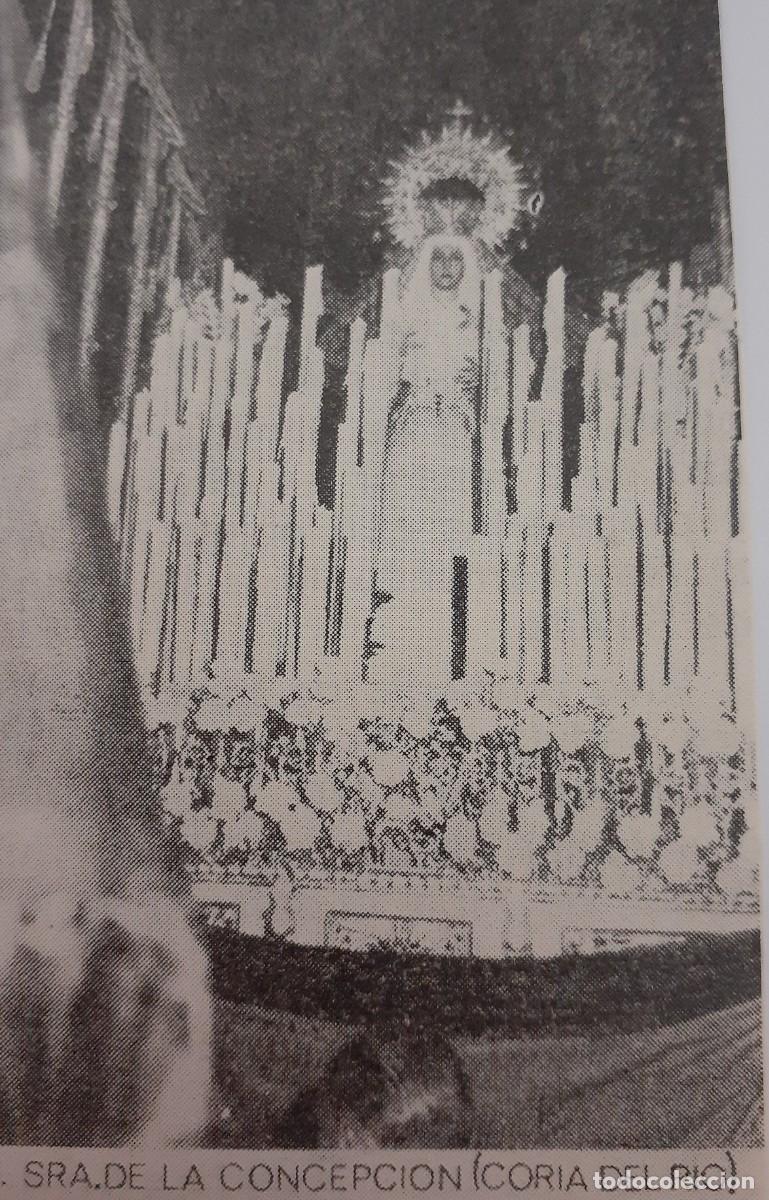 Coleccionismo: SEMANA SANTA CORIA DEL RIO, 1970, NTRA. SRA. DE LA CONCEPCI&Oacute;N, RETAL PUBLICACION, 6X10 CM. APROX.