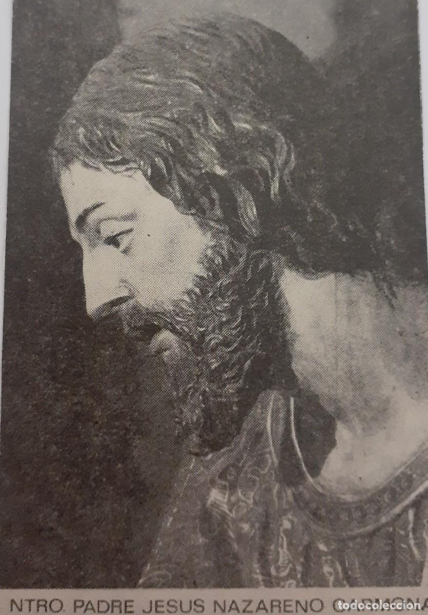Coleccionismo: SEMANA SANTA CARMONA, 1970, NTRO. PADRE JES&Uacute;S NAZARENO, RETAL PUBLICACION, 6X9 CM. APROX.