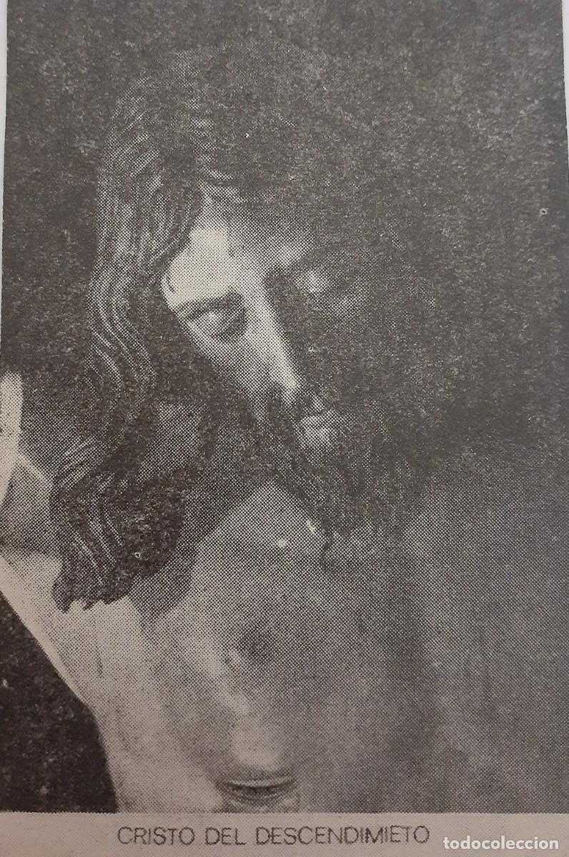 Coleccionismo: SEMANA SANTA CARMONA, 1970, CRISTO DEL DESCENDIMIENTO, RETAL PUBLICACION, 6X9 CM. APROX.