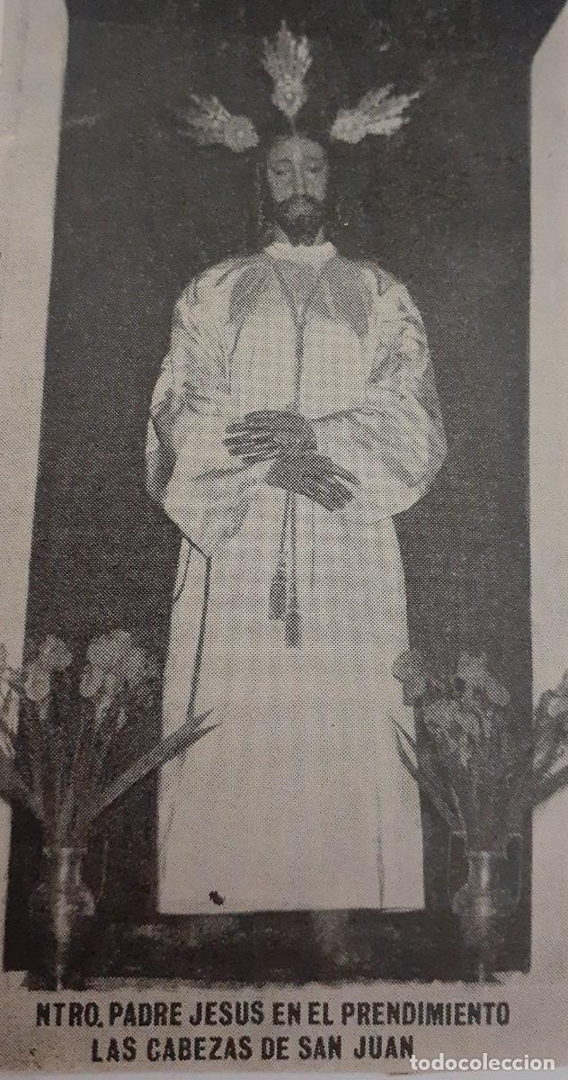 Coleccionismo: SEMANA SANTA LAS CABEZAS, 1970,NTRO. PADRE JES&Uacute;S EN EL PRENDIM , RETAL PUBLICACION, 6X11 CM. APROX.