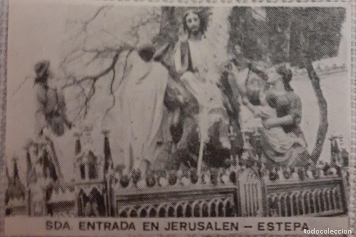 Coleccionismo: SEMANA SANTA ESTEPA , 1970, SDA. ENTRADA EN JERUSALEN , RETAL PUBLICACION, 6X4 CM. APROX.