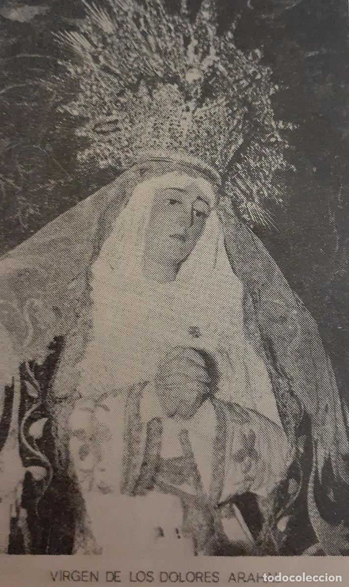 Coleccionismo: SEMANA SANTA ARAHAL , 1970, VIRGEN DE LOS DOLORES , RETAL PUBLICACION, 6X10 CM. APROX.