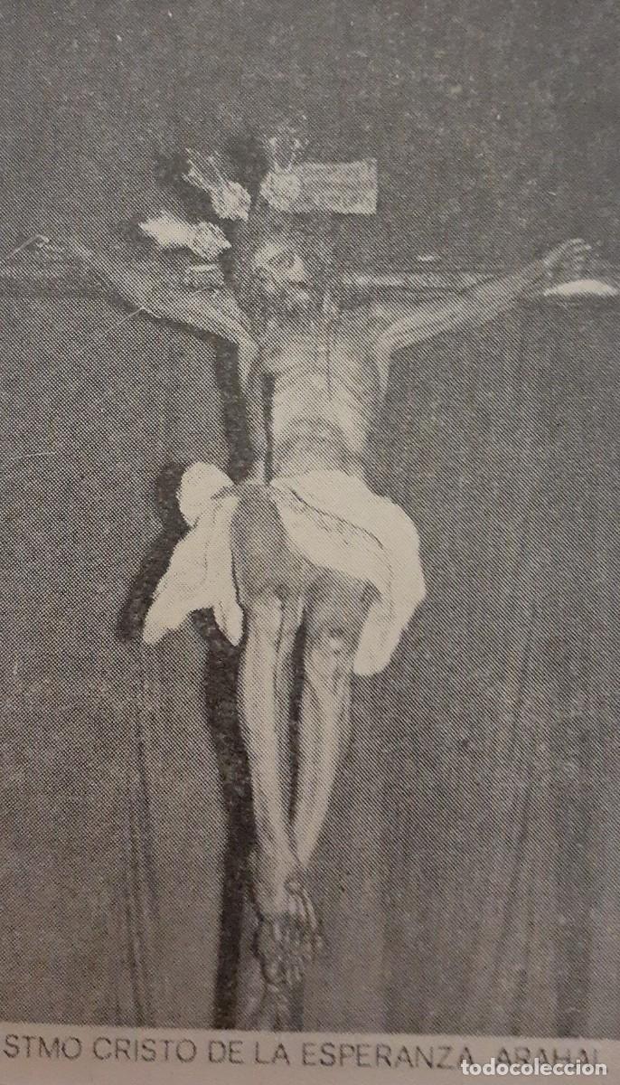 Coleccionismo: SEMANA SANTA ARAHAL , 1970, STMO. CRISTO DE LA ESPERANZA , RETAL PUBLICACION, 6X10 CM. APROX.