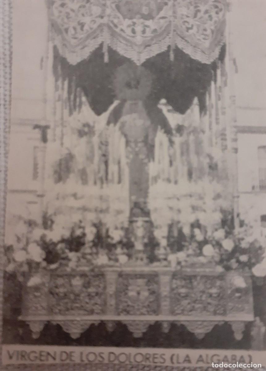 Coleccionismo: SEMANA SANTA LA ALGABA , 1970, VIRGEN DE LOS DOLORES , RETAL PUBLICACION, 6X9 CM. APROX.