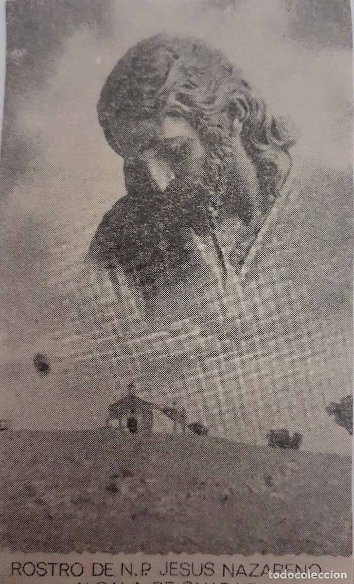 Coleccionismo: SEMANA SANTA ALCAL&Aacute; DE GUADAIRA , 1970, NTRO. P. JES&Uacute;S NAZARENO, RETAL PUBLICACION, 6X10 CM. APROX.