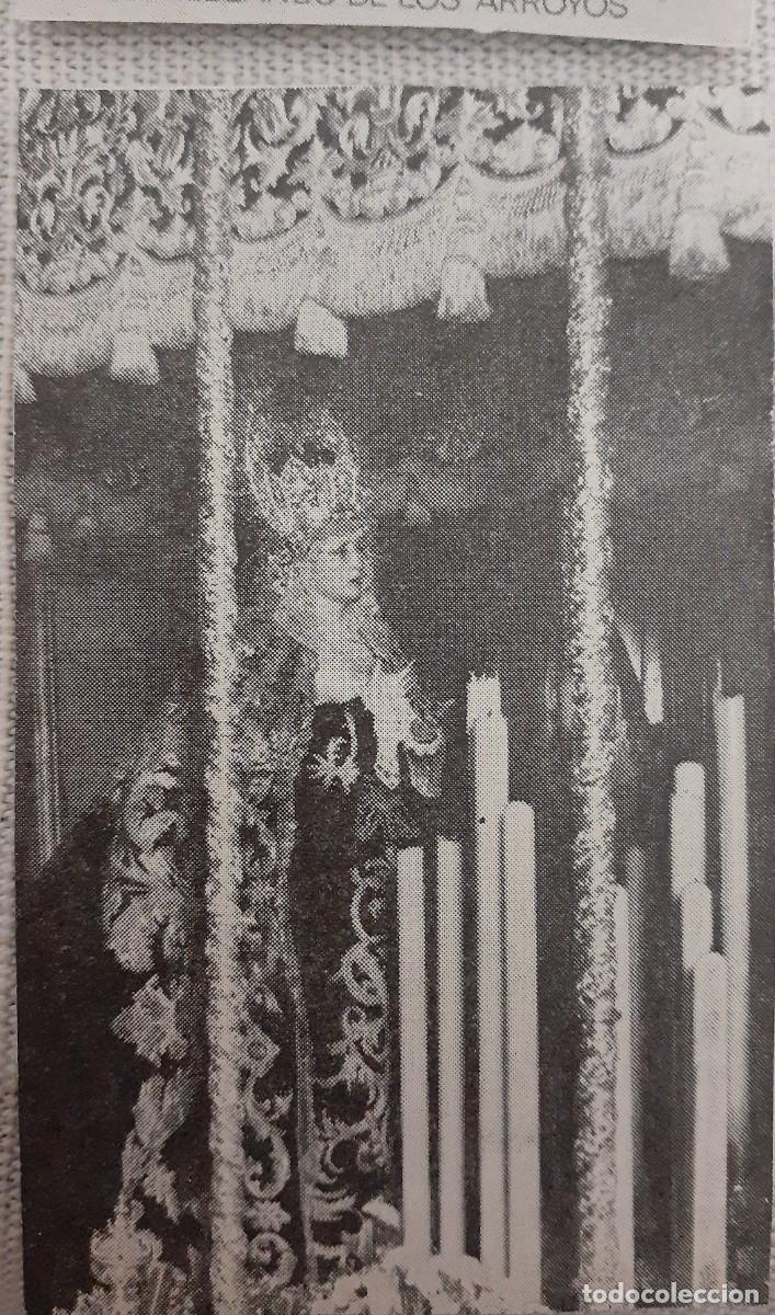 Coleccionismo: SEMANA SANTA SEVILLA, 1970, NTRA. SRA. DE LOS DOLORES, RETAL PUBLICACION, 6X10 CM. APROX.