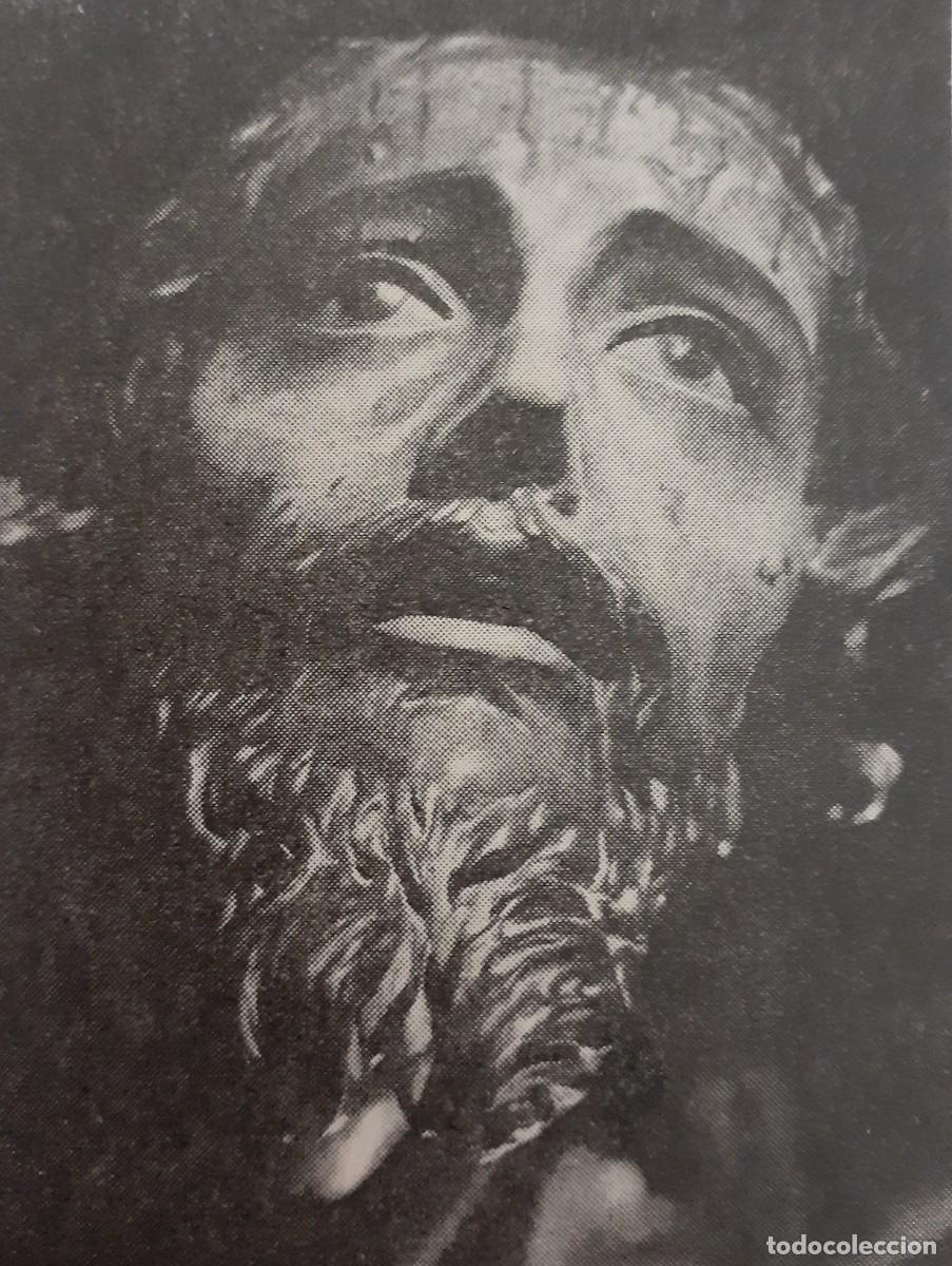 Coleccionismo: SEMANA SANTA SEVILLA, 1970, SANTA CRUZ, RETAL PUBLICACION, 6X8 CM. APROX.
