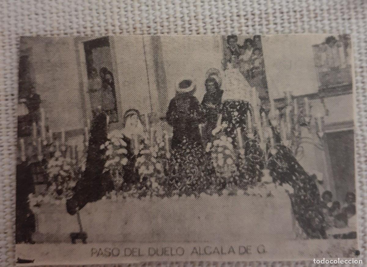 Coleccionismo: SEMANA SANTA ALCAL&Aacute; DE GUADAIRA, 1970, PASO DEL DUELO, RETAL PUBLICACION, 6X4 CM. APROX.