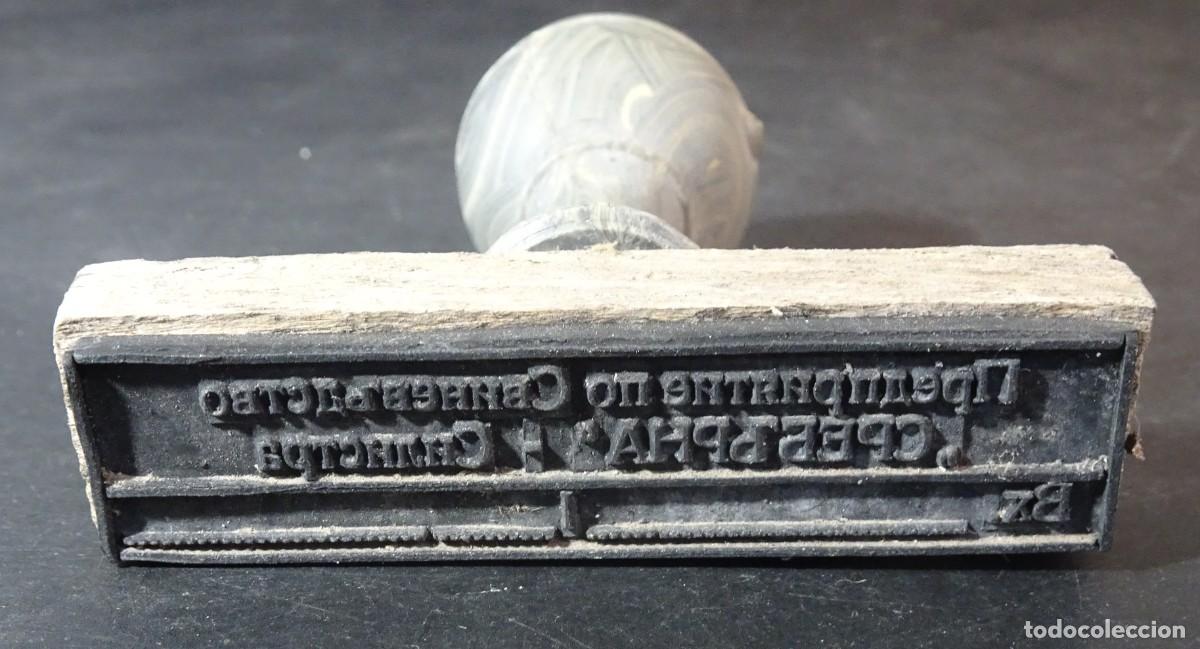 Collectionnisme: ANTIGUO TAMP&Oacute;N O SELLO DE CAUCHO, VER FOTOS