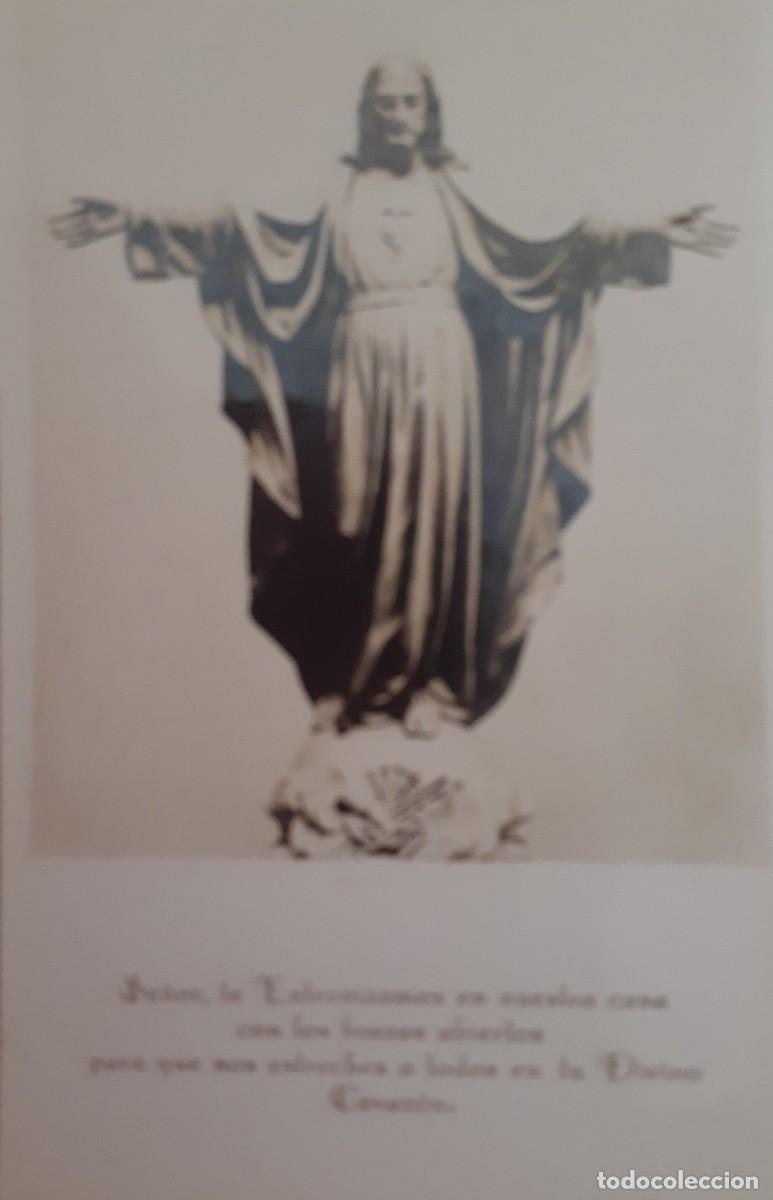 Coleccionismo: SEVILLA 1930, ESTAMPA RECORDATORIO ENTRONIZACI&Oacute;N DEL SAGRADO CORAZ&Oacute;N EN CASA PARTICULAR 7X11 CM.