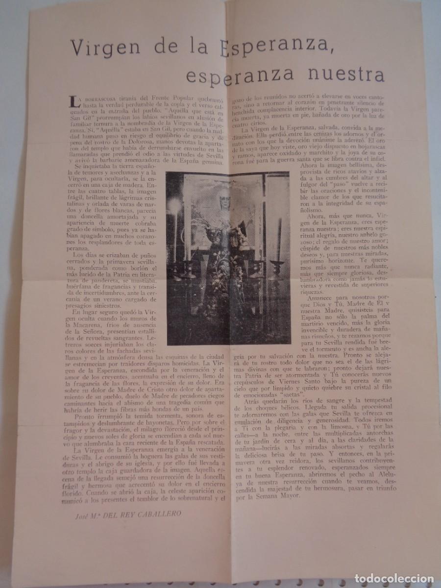 Coleccionismo: GUERRA CIVIL - MACARENA : PASQUIN SOBRE SALVACION DE LA IMAGEN &uml; VIRGEN DE LA ESPERANZA, ESPERANZA N
