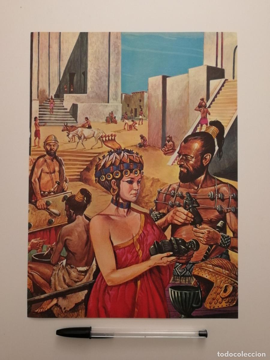 Coleccionismo: LAMINA ACARTONADA -A4- ANTIGUO EGIPTO - ARTE