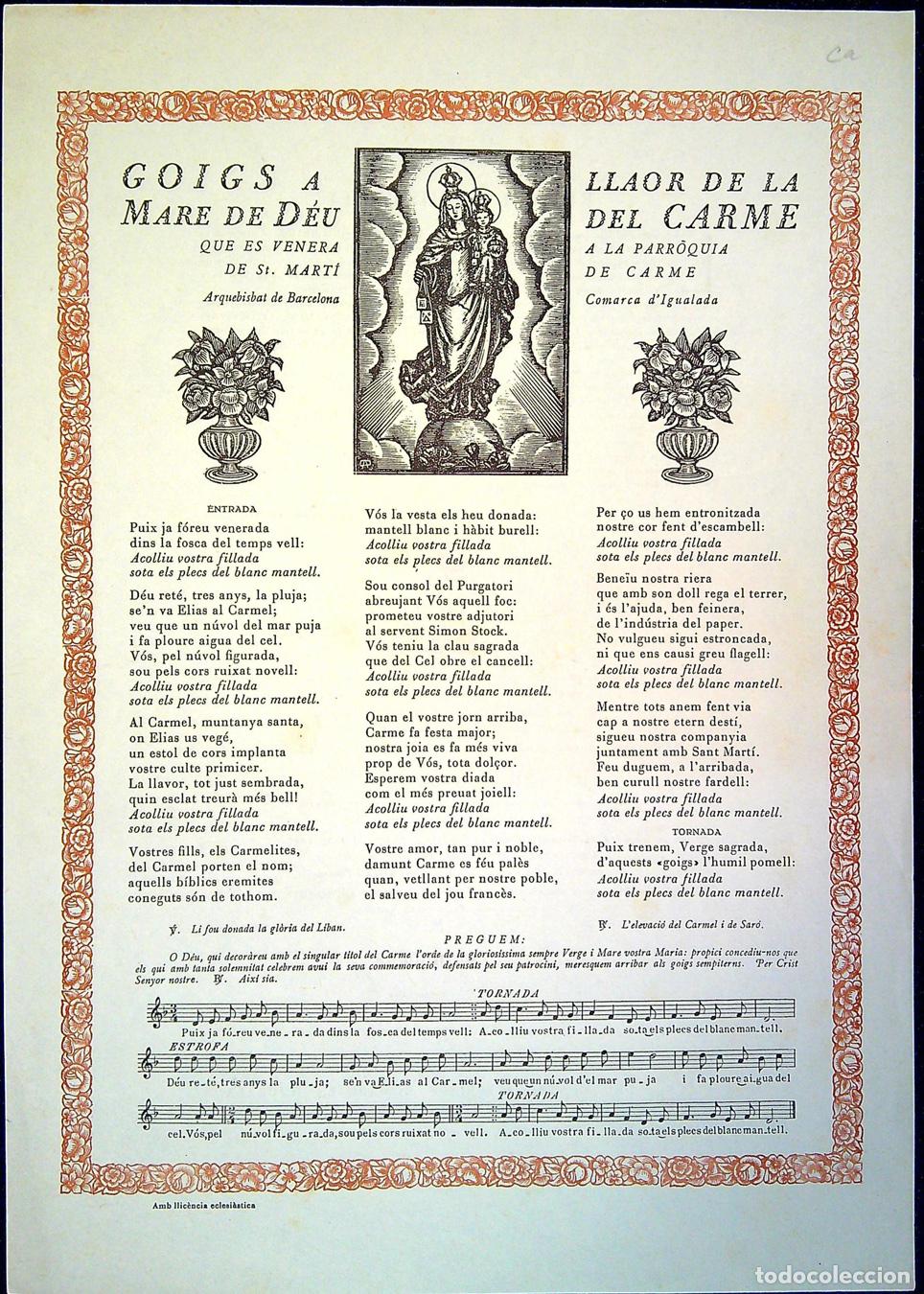 Colecionismo: GOIGS A LLAOR DE LA MARE DE DEU DEL CARME &ndash; 1964