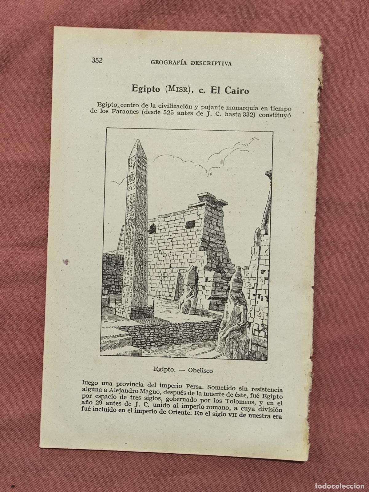 Colecionismo: Grabado / L&aacute;mina Antigua &rdquo;Egipto Obelisco&rdquo; Coleccionismo