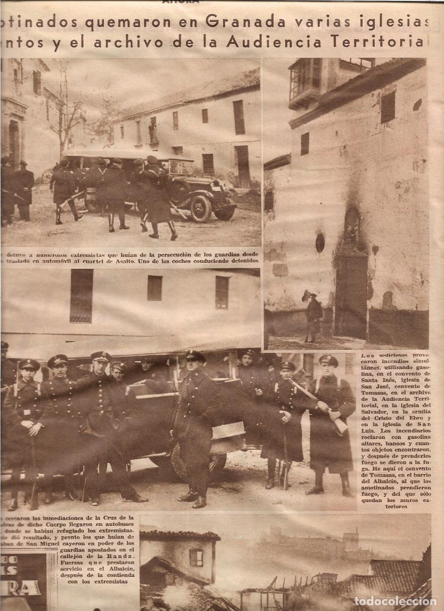 Coleccionismo: A&Ntilde;O 1933 GRANADA ACTOS EXTREMISTAS QUEMA IGLESIAS CONVENTOS Y EL ARCHIVO DE LA AUDENCIA TERRITORIAL