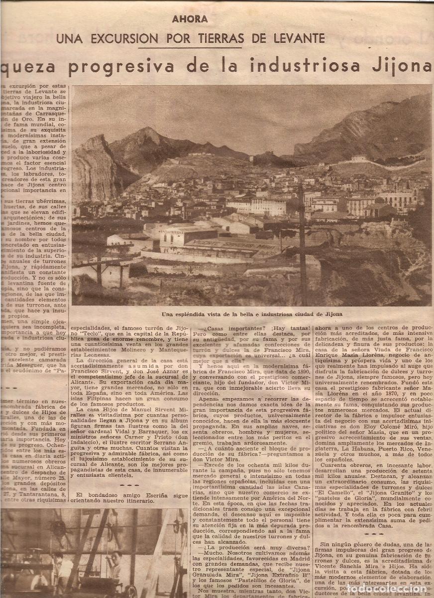 Coleccionismo: A&Ntilde;O 1933 RIQUEZA DE JIJONA TURRON FABRICA HIJOS MANUEL SIRVENT MIRALLES LA INDUSTRIAL TURRONERA