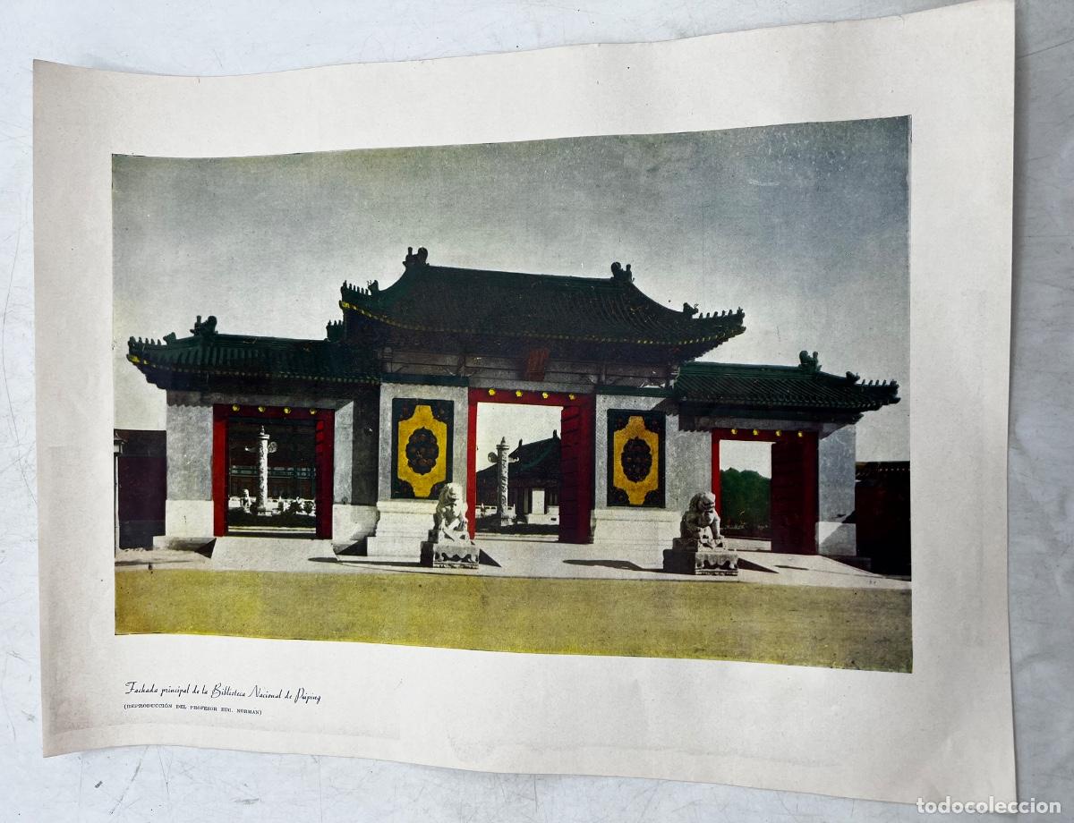 Coleccionismo: L&Aacute;MINA. FACHADA PRINCIPAL DE LA BIBLIOTECA NACIONAL DE POIPING.
