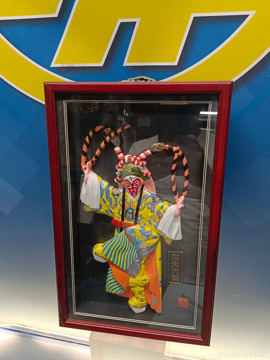 Coleccionismo: Figura en 3d, relieve, enmarcada, heritage culture chinese