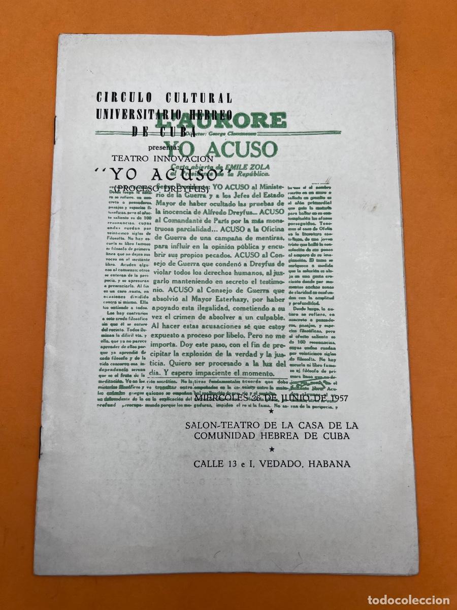 Coleccionismo: C&Iacute;RCULO CULTURAL UNIVERSITARIO HEBREO DE CUBA. YO ACUSO. 1957. TEATRO COMUNIDAD HEBREA DE CUBA.