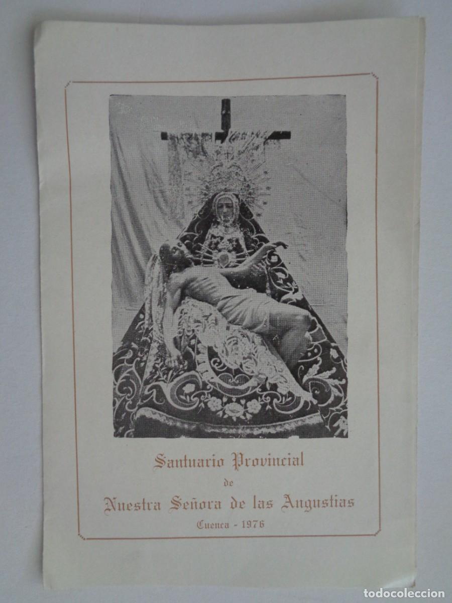 Coleccionismo: SANTUARIO P. DE NTRA. SRA. DE LAS ANGUSTIAS : PROGRAMA DE CULTOS, ETC . CUENCA 1976