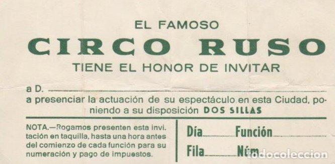 Coleccionismo: CIRCO RUSO. INVITACI&Oacute;N PARA EL ESPECT&Aacute;CULO. S/F
