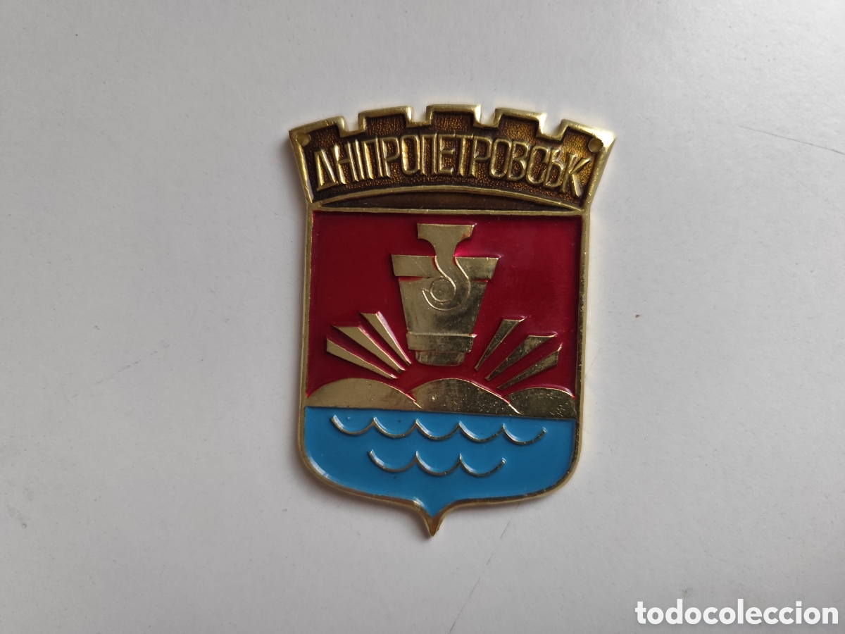Coleccionismo: Placa Escudo Dnipropetrovsk. Union Sovietica. URSS