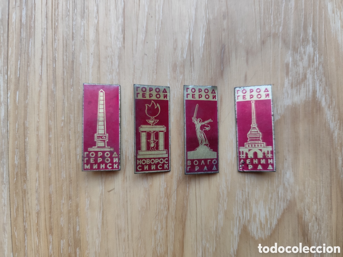 Coleccionismo: Insignias Union Sovietica URSS. Ciudades Heroicas