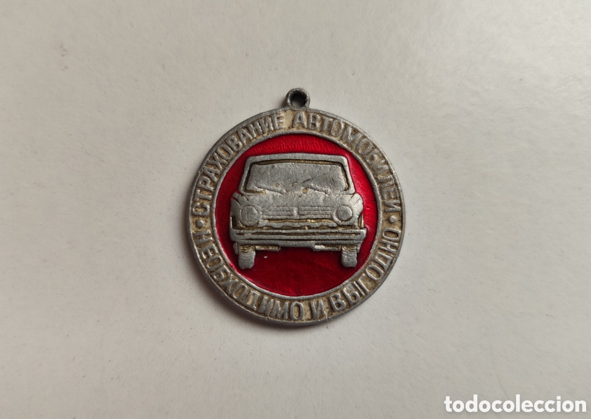 Coleccionismo: Insignia de la Gosstrakh, Union Sovietica. URSS