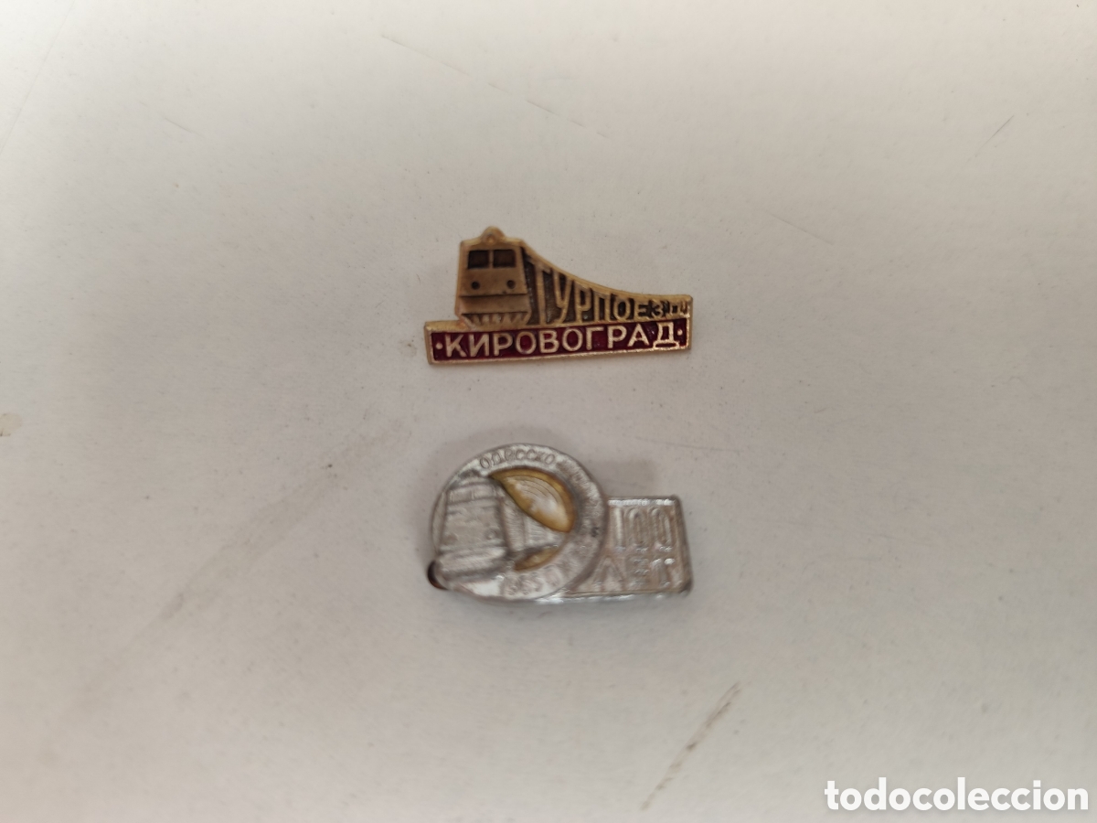 Coleccionismo: Insignias Ferrocarril de la Union Sovietica. URSS
