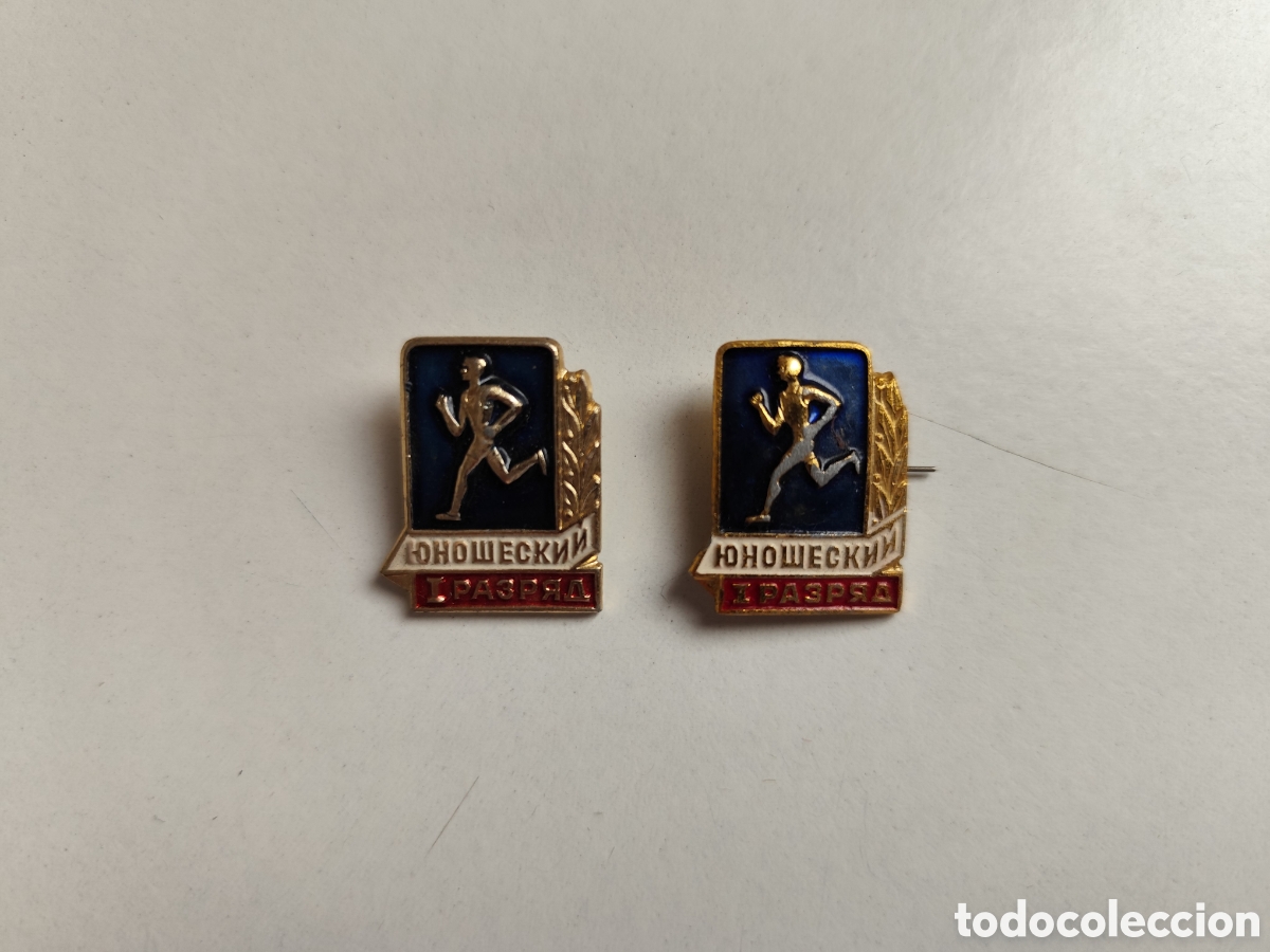 Coleccionismo: Insignias Deporte Juvenil de la Union Sovietica. URSS