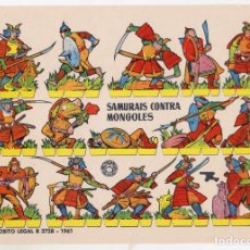 Coleccionismo Recortables: RECORTABLES BRUGUERA - SAMURAIS CONTRA MONGOLES - AÑO 1961 - PERFECTO ESTADO