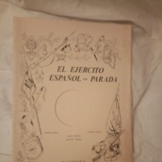 Coleccionismo Recortables: RECORTABLES. EL EJÉRCITO ESPAÑOL EN PARADA. Lote 319523678