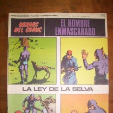 Cómics: EL HOMBRE ENMASCARADO. TOMO 0 ; FASCÍCULO 010. [HÉROES DEL COMIC] / LEE FALK. Lote 52341074