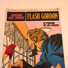 Cómics: HEROES DEL COMIC FLASH GORDON Nº 26. LA PRUEBA DE LAS LANZAS. BURU LAN 1971. Lote 78122309