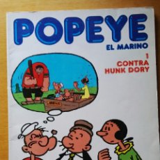 Cómics: POPEYE EL MARINO N° 1 CONTRA HUNK DORY BURULAN 1983. Lote 115390582