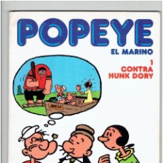 Cómics: ARCHIVO * POPEYE EL MARINO Nº 1 * CONTRA HUNK DORY * BURU LAN AÑO 1983. Lote 362887875