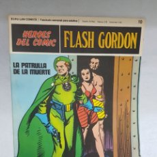 Cómics: HEROES DEL CÓMIC - FLASH GORDON N° 10 LA PATRULLA DE LA MUERTE - AÑO 1972 - BURU LAN COMICS. Lote 366600256