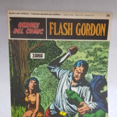 Cómics: HEROES DEL CÓMIC - FLASH GORDON N° 74 ZARA - AÑO 1972 - BURU LAN COMICS. Lote 366601831