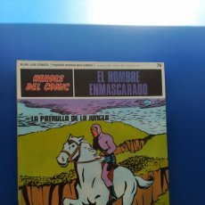 Cómics: HÉROES DEL CÓMIC: EL HOMBRE ENMASCARADO. BURU LAN CÓMICS 1971. NÚMERO 76