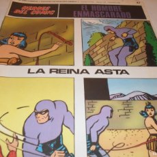Cómics: EL HOMBRE ENMASCARADO 47 LA REINA ASTA,(DE 96),.BURU LAN,1971