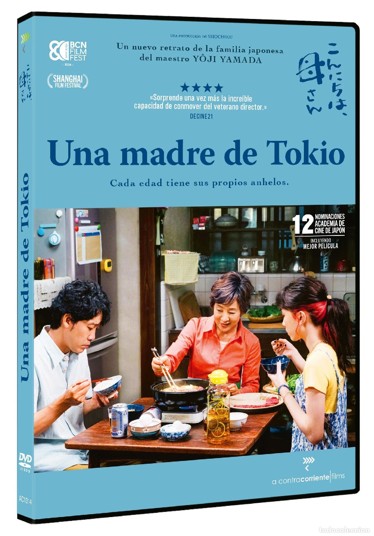 Comics : Una Madre de Tokio [DVD] (2023) Konnichiwa, Kaasan